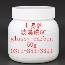 Glass carbon