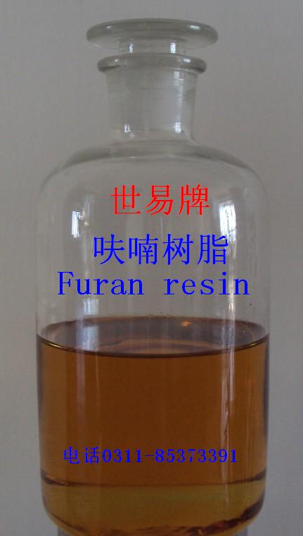 FFD呋喃树脂铸造环保型出口级furan resin