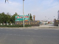 فوران راتنج
